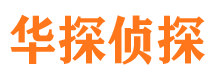 寻甸捉小三公司